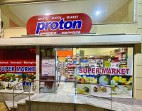 /customerDocs/images/avatars/69843/69843-ΣΟΥΠΕΡ ΜΑΡΚΕΤ-ΤΡΟΦΙΜΑ-ΑΠΟΡΡΥΠΑΝΤΙΚΑ-PROTON-ΠΕΤΡΑΛΩΝΑ-LOGO.jpg